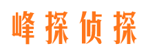 奇台捉小三公司